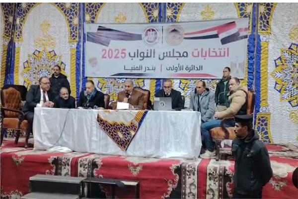  الناخبين في الدائرة الأولى بمحافظة المنيا