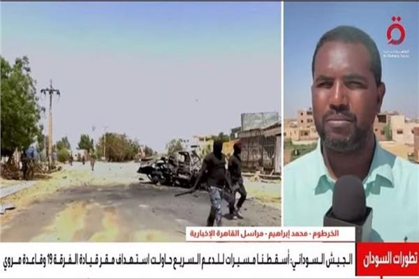 الخرطوم