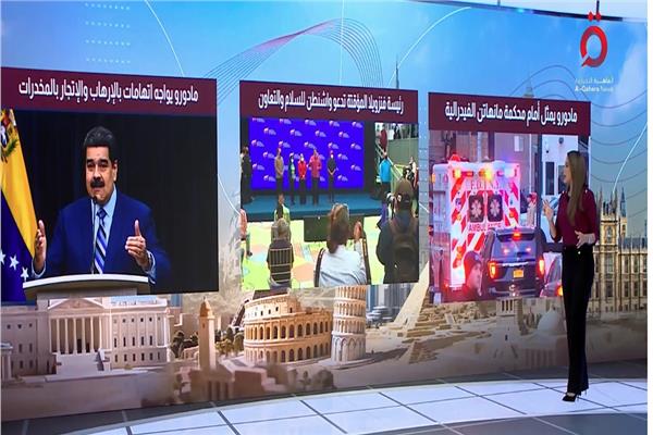 برنامج "منتصف النهار"
