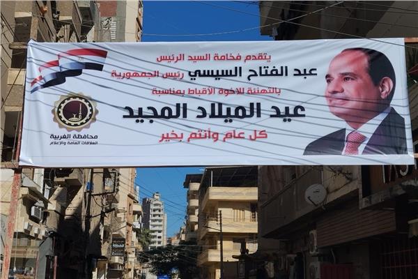 لافتات التهاني بأعياد الميلاد  تضيء شوارع الغربية
