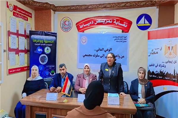 الاستدامة المائية في مواجهة التغيرات المناخية بدمياط