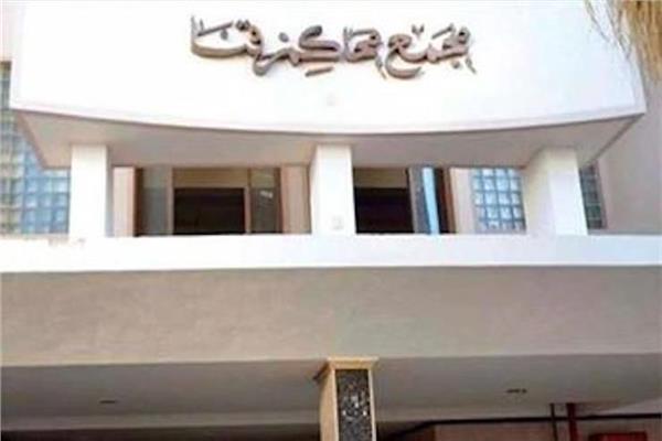محكمة جنايات قنا
