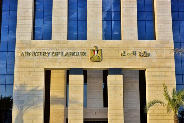 مديريات العمل