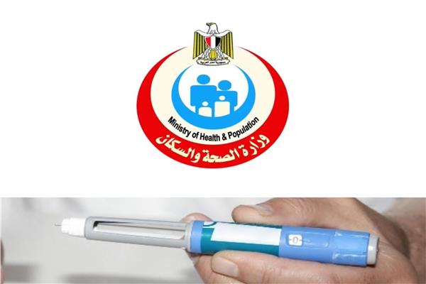 الصحة