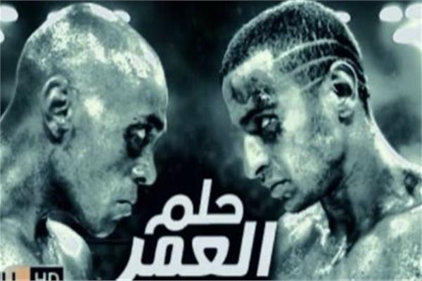 رامي وحيد و حمادة هلال