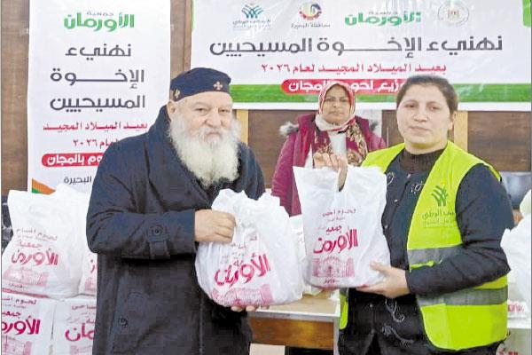 جانب من احتفالات الأرومان بتوزيع اللحوم بالمجان