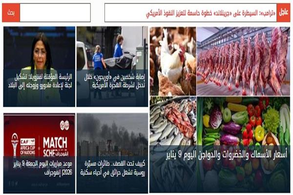 صورة موضوعية