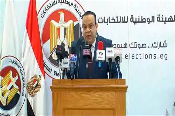  الهيئة الوطنية للانتخابات  برئاسة القاضي حازم بدوي