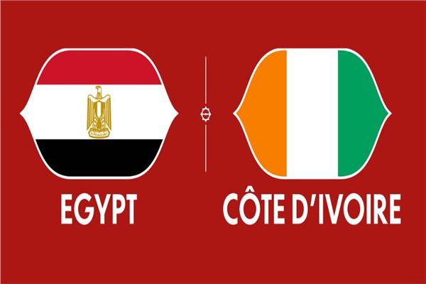 مصر وكوت ديفوار