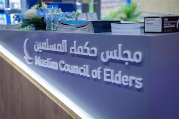 معرض نيودلهي الدولي للكتاب  