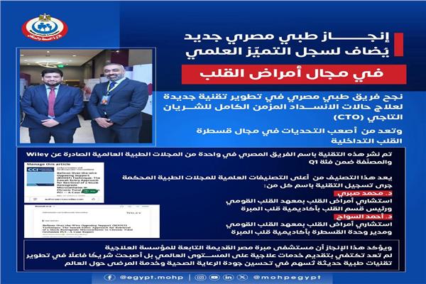 موضوعية