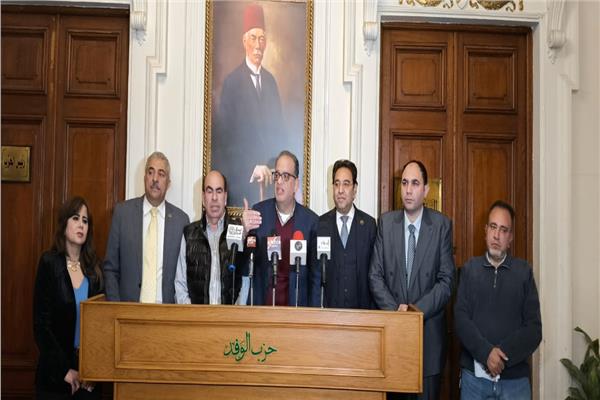 لجنة إنتخابات الوفد