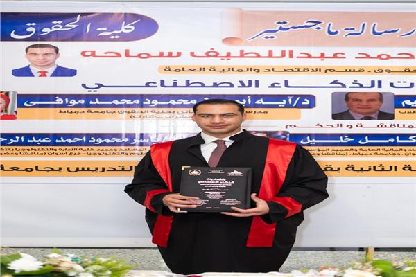 الباحث أحمد شعبان رأفت 