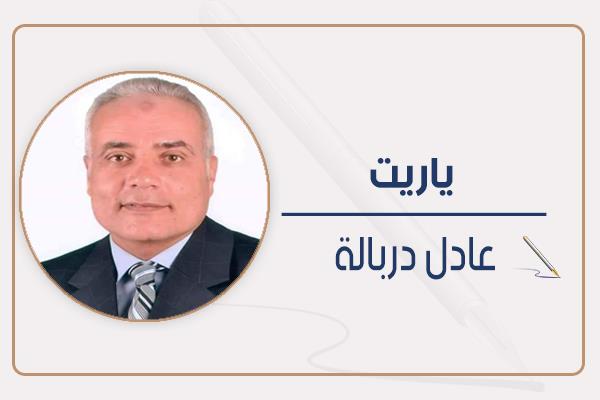 عادل دربالة
