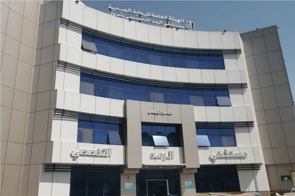 مستشفى الرمد التخصصي