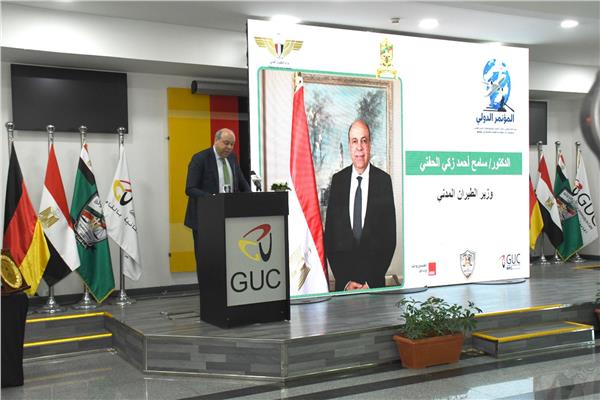 الجامعة الألمانية بالقاهرة 