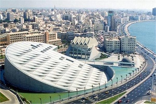 مكتبة الإسكندرية