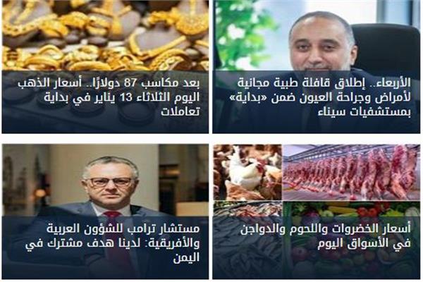 صورة موضوعية