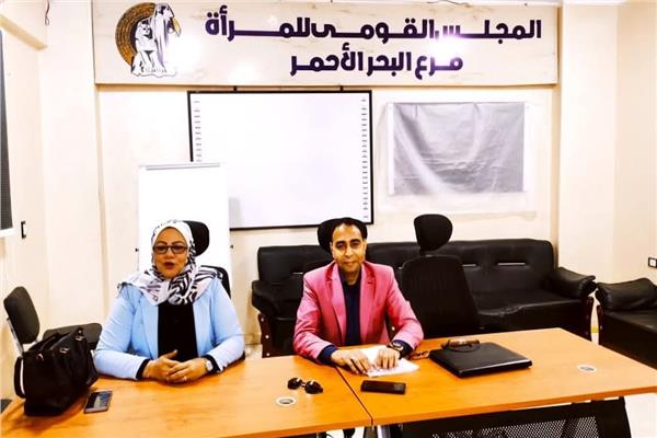 المجلس القومي للمرأة