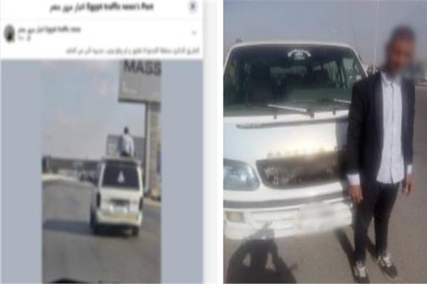 المتهم