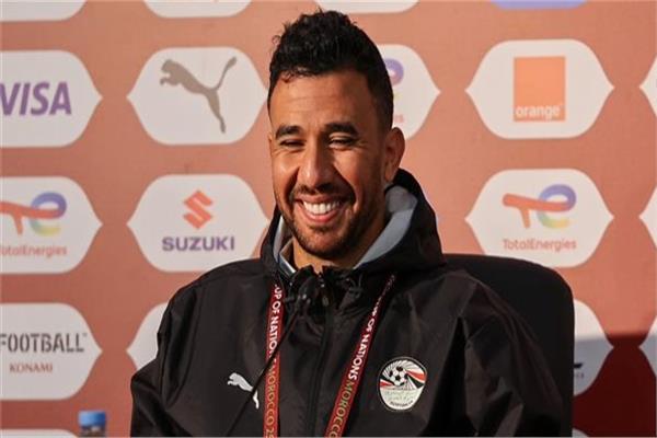 تريزيجيه