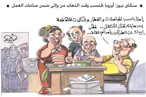  عمرو فهمي