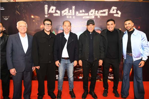  العرض الخاص لفيلم ده صوت إيه ده