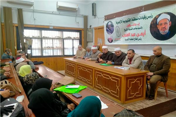 رئيس منطقة القليوبية الأزهرية 