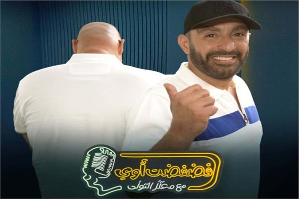 أحمد السقا ومعتز التونى