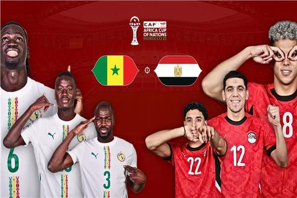 مصر والسنغال 