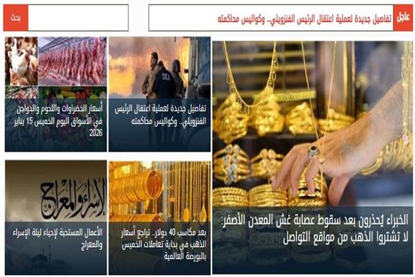 صورة موضوعية