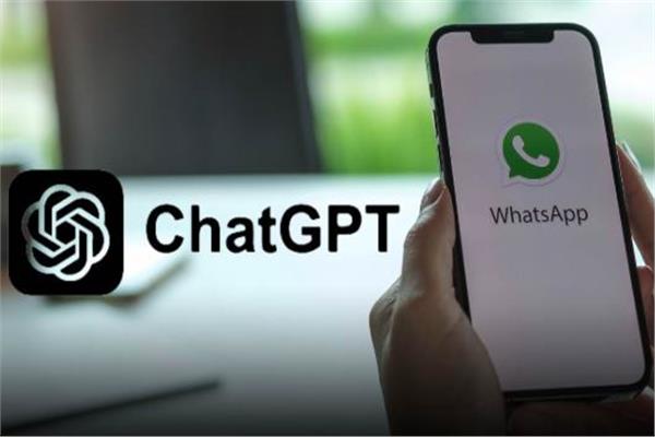 واتساب و ChatGPT