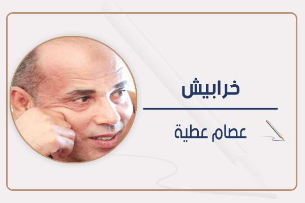 عصام عطية