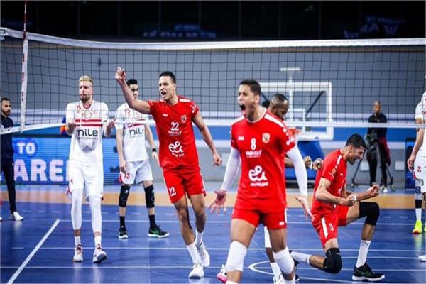 الأهلي والزمالك للكرة الطائرة