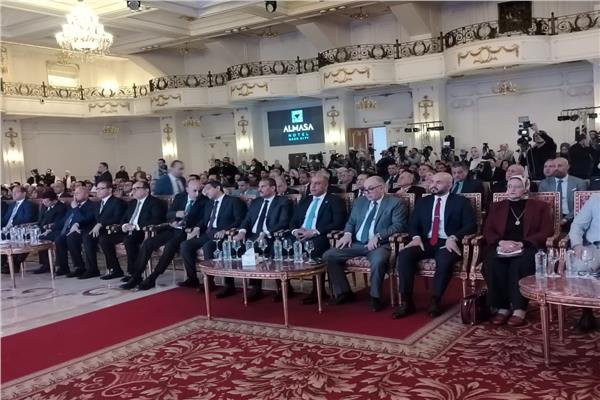 مؤتمر أخبار اليوم الاقتصادي