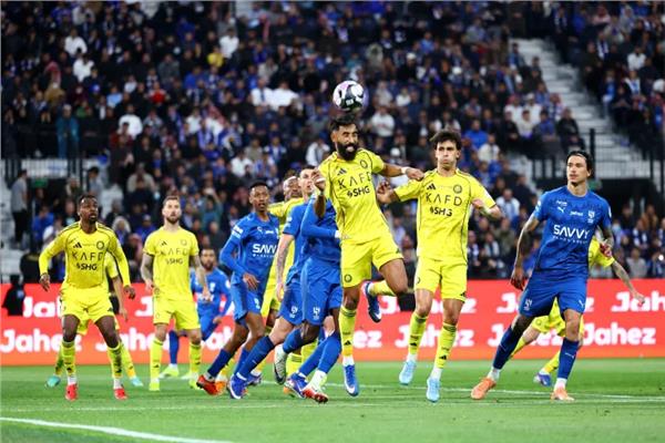 مباراة الهلال والنصر