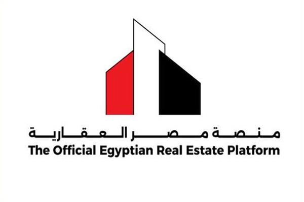 منصة مصر العقارية
