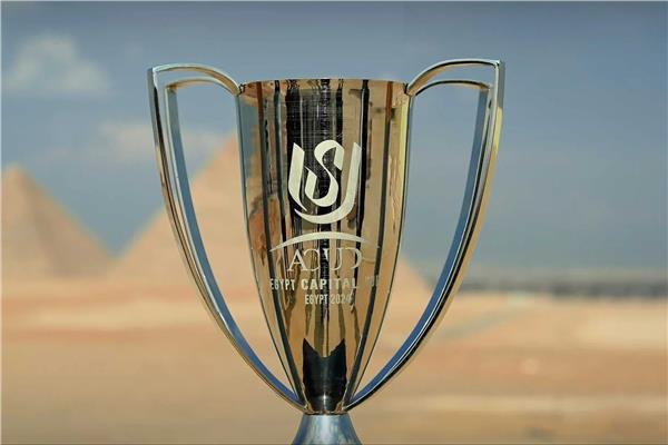كأس عاصمة مصر