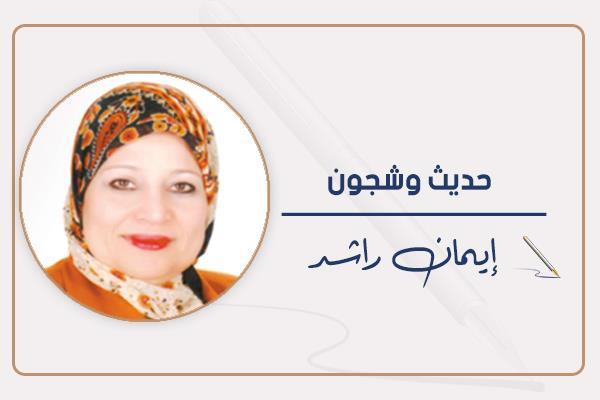 إيمان راشد