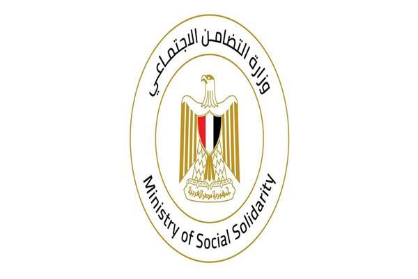  التضامن الاجتماعي