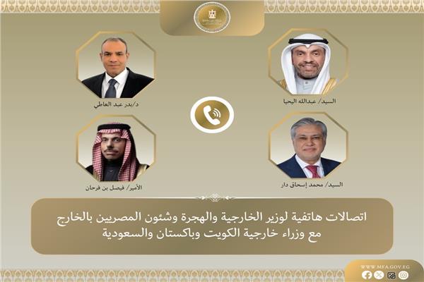 وزير الخارجية يجري اتصالات هاتفية مع نظرائه