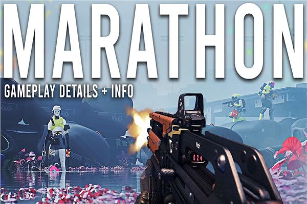 لعبة Marathon