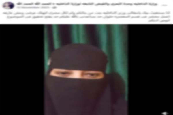 كشف ملابسات مقطع فيديو متداول بشأن ادعاء استغلال فرد شرطة عمله