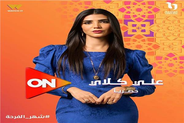 الفنانة ريم سامي