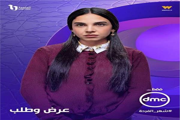 الفنانة سلمى أبو ضيف