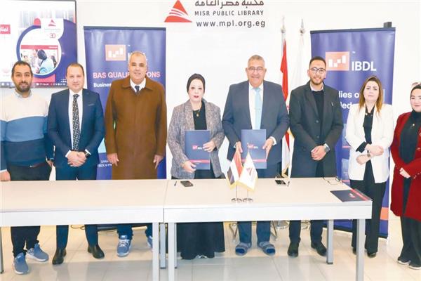 بروتوكول تعاون بين مكتبة مصر العامة وجامعة ولاية ميزورى