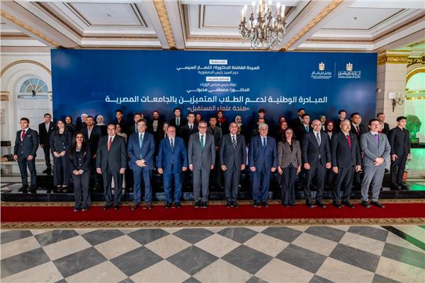 جانب من احتفالية إطلاق المبادرة الوطنية لدعم الطلاب المتميزين بالجامعات المصرية