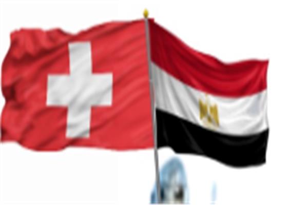 علم مصر وسويسرا 