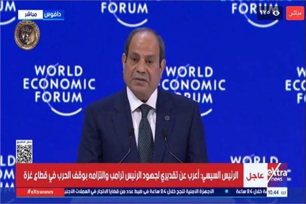 السيد الرئيس عبد الفتاح السيسي