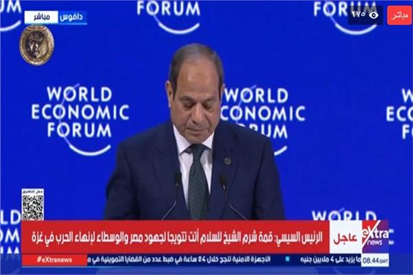 السيد الرئيس عبد الفتاح السيسي